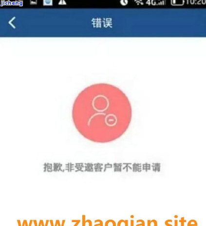 拍拍贷逾期后，是否真的会上央行征信？请看详细解析！