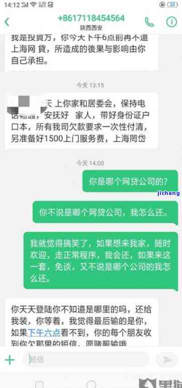 拍拍贷说要上门催收交给外包公司了，拍拍贷布将催收业务外包，引发关注