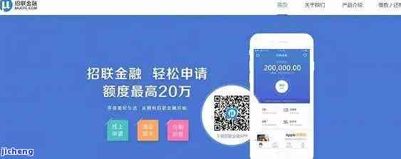 你我贷逾期2018-你我贷逾期20天算严重逾期吗