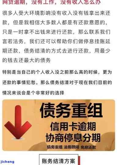 你我贷逾期一年多能不能协商还本金，咨询：你我贷逾期一年多，能否协商只还本金？