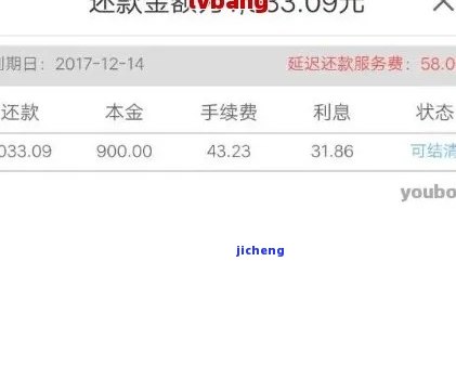 你我贷逾期一年协商-你我贷逾期一年多能不能协商还本金