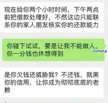 你我贷逾期两天有事-你我贷逾期两天还款后还能再借款吗