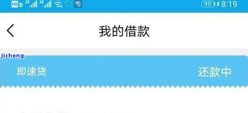 普融花恒易贷逾期了-普融花恒易贷逾期了十堰仲裁委员会是真的吗