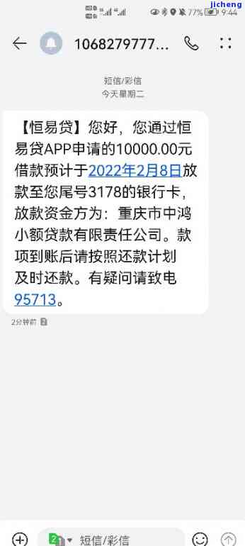 恒易贷不接电话会过吗，恒易贷：拒接电话是否会影响放款结果？