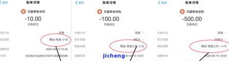 恒易贷逾期6个月会产生什么后果？应该如何处理?