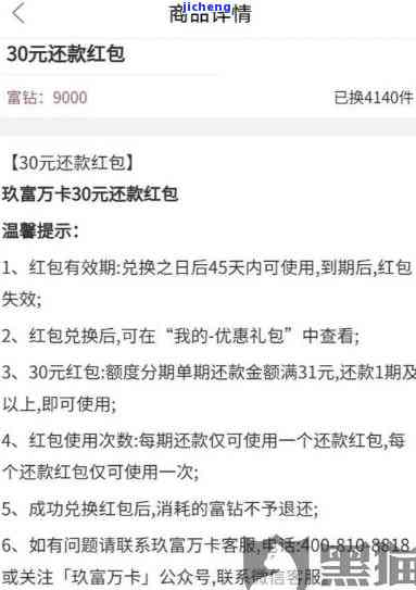 玖富万卡逾期500多天想还款,怎么还，如何偿还玖富万卡逾期500多天的债务？