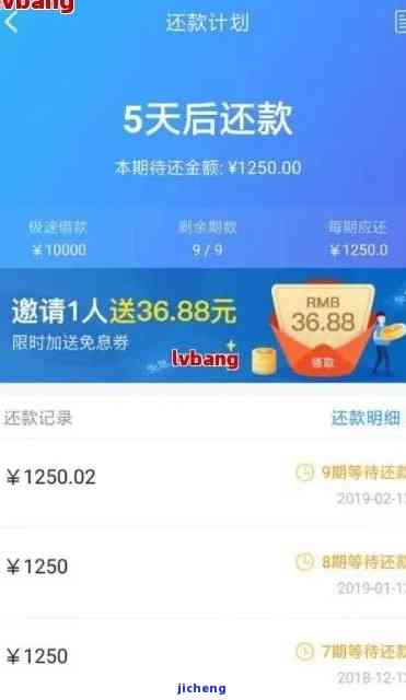 你我贷逾期3个月后，能否再次借款？解决方案探讨