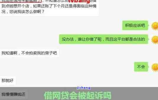 你我贷逾期3个月后，能否再次借款？解决方案探讨