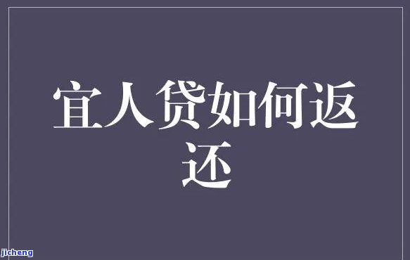 宜人贷逾期5天还款有影响吗，宜人贷逾期5天还款会产生哪些影响？