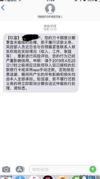 玖富万卡逾期利息太高怎么报警处理，如何处理玖富万卡高额逾期利息？警方介入是否可行？