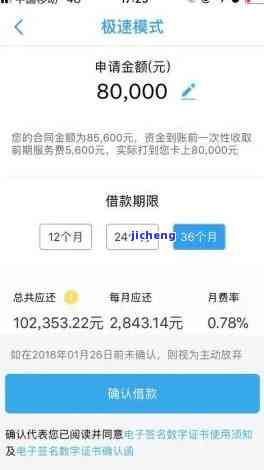 宜人贷5万逾期半年怎么办，如何解决宜人贷5万元贷款逾期半年的问题？