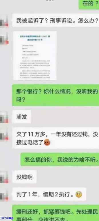 你我贷逾期还多少钱会被起诉？关键信息全在这里！