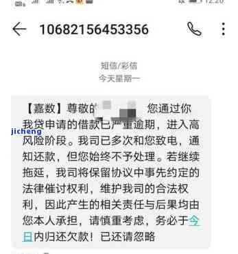 你我贷逾期还多少钱-你我贷逾期还多少钱会被起诉