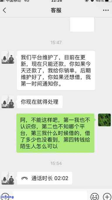 宜人贷逾期加我微信-宜人贷逾期加我微信是真的吗