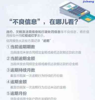 拍拍贷逾期了,发的会上央行征信,是真的吗，真相揭秘：拍拍贷逾期是否真的会录入央行征信？