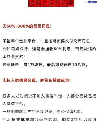 宜人贷怎么协商都不同意，宜人贷拒绝协商还款，该怎么办？