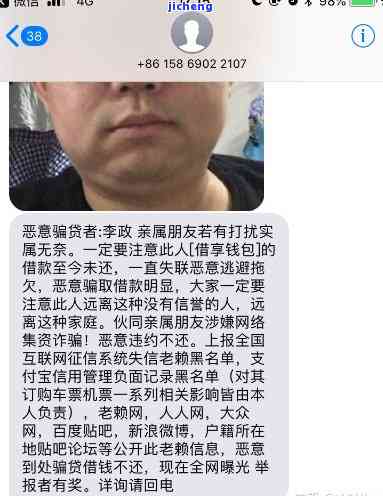 宜人贷停止催款，是否能拒接催收电话？已受够骚扰！