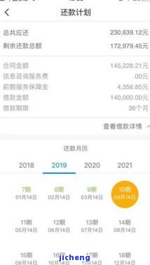 2020年宜人贷逾期了暂时还不上怎么办，2020年宜人贷逾期还款解决方案：面对暂时无法偿还的情况应如何应对？