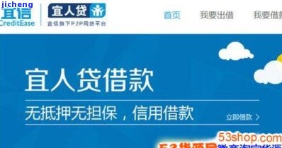 宜人贷不借款了吗，宜人贷停止借款服务了吗？最新消息解析