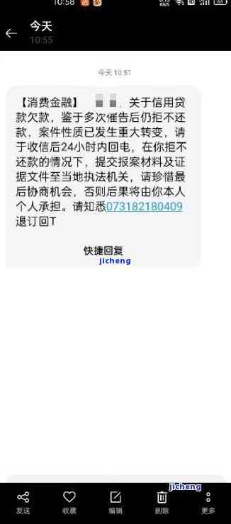 你我贷逾期让我全还-你我贷逾期30天后还了,结果要我一次性还完其他