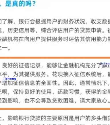 宜人贷逾期全部还完后会有何影响？只还了利息和本金、未还逾期费用怎么办？