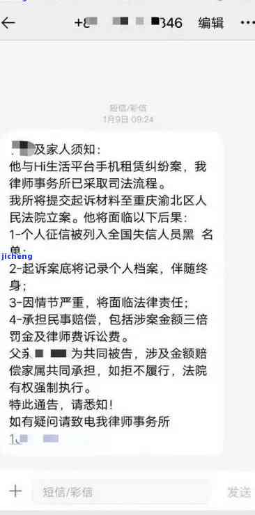 宜人贷欠款4个月打电话说给我上报仲裁，宜人贷逾期四月，客服称将提交仲裁申请