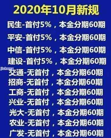 宜人贷逾期严重吗？2020年还款困难怎么办？