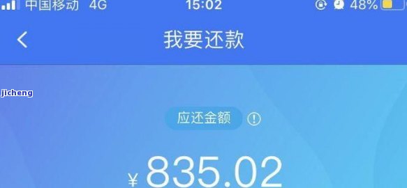 恒易贷逾期找我还款-恒易贷逾期找我还款有影响吗