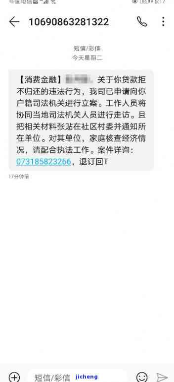 拍拍贷逾期一个月说要上门催收收回本金一万多，警惕！拍拍贷逾期一个月，声称将上门催收收回本金一万多