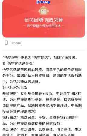 玖富万卡逾期6年了现在要催收怎么搞，如何处理玖富万卡逾期6年的催收问题？