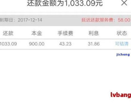 逾期几年了要求还本金到对公账户，逾期多年，要求将本金归还至对公账户