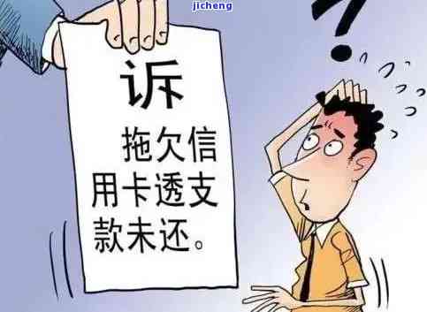 逾期一年了真的会上门催收么，【警告】逾期一年，真的会上门催收吗？