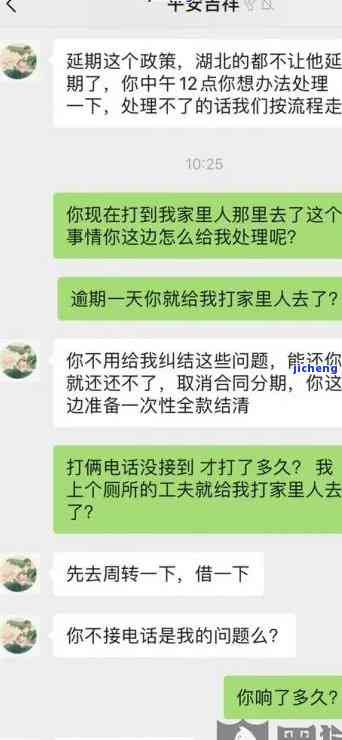 逾期十天会给母打电话吗，是否真的？逾期十天会否给母打电话？