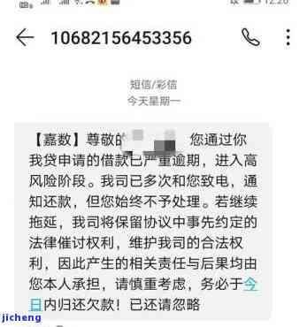 你我贷逾期群发短信-你我贷逾期群发短信是真的吗