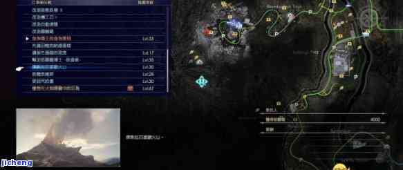 FF15：矿石购买地点及用途解析