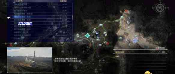 FF15：矿石购买地点及用途解析