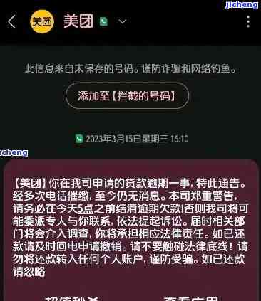 美团逾期每个月还几百进去会不会被起诉，美团逾期还款：每月几百会被起诉吗？