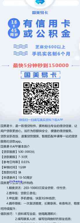 国美易卡逾期一个月会上征信吗，国美易卡逾期一个月是否会录入征信？