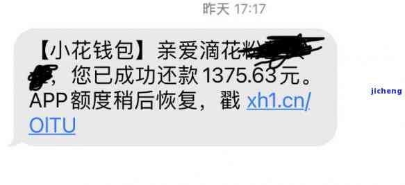 小花钱包逾期不还会被找到老家吗？真有这回事吗？