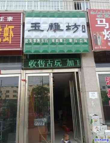 西宁卖玉器的正规商店-西宁市哪个门店卖玉器最正规