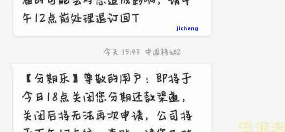 逾期2000多起诉是不是真的，逾期2000多元是否会被起诉？真相解析