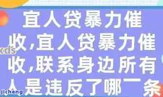 宜人贷逾期打联系人-宜人贷逾期打联系人有用吗