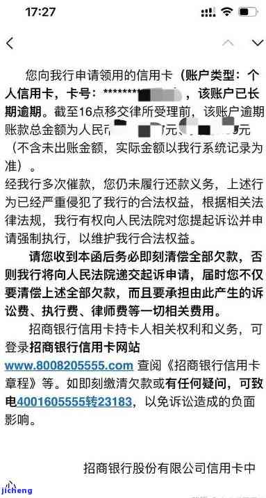 逾期两年了,说要上门,是真的嘛，逾期两年，真的会派人上门吗？