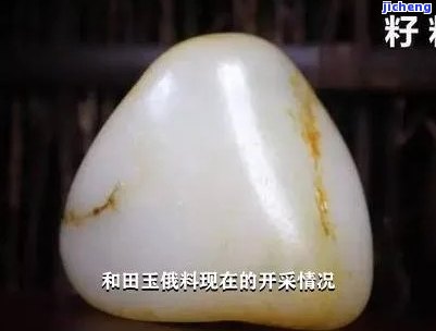 毫无杂质的玉是好玉吗？图片欣赏大全