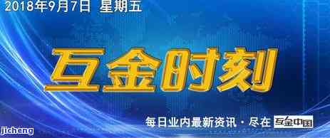 拍拍贷欠款逾期是否会冻结微信、支付宝？它是正规合法的平台吗？使用它是否安全？