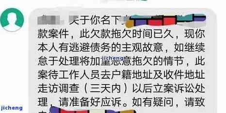 逾期一个月说报警处理了,是真的吗，真相揭秘：逾期一个月，真的会被报警处理吗？