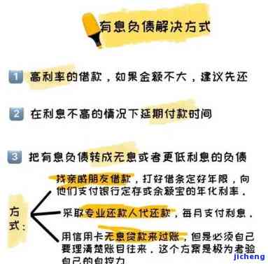 拍拍贷欠款逾期已久即将进入诉讼程序，欠款久未归还，拍拍贷将启动法律程序进行追讨