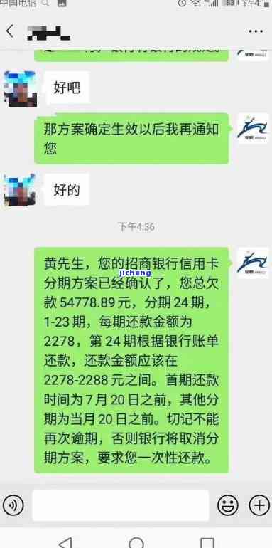 逾期会不会去你工作的地方催收，逾期：是否会前往工作地点进行催收？