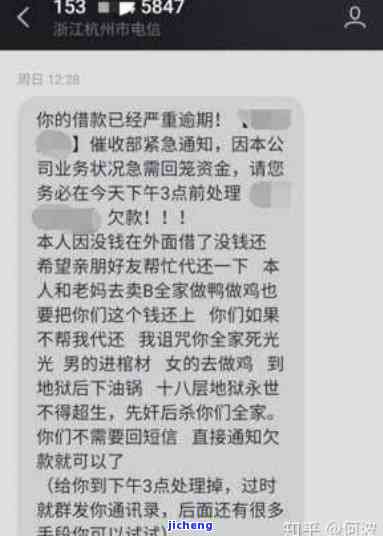 逾期一年了,最近又开始催收，逾期一年的开始新一轮催收，该如何应对？