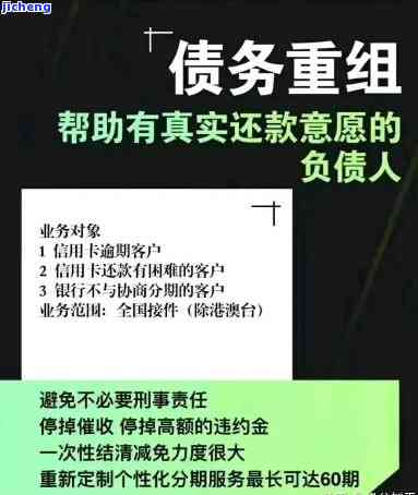 宜人贷线下协商，成功解决债务问题：宜人贷线下协商经验分享